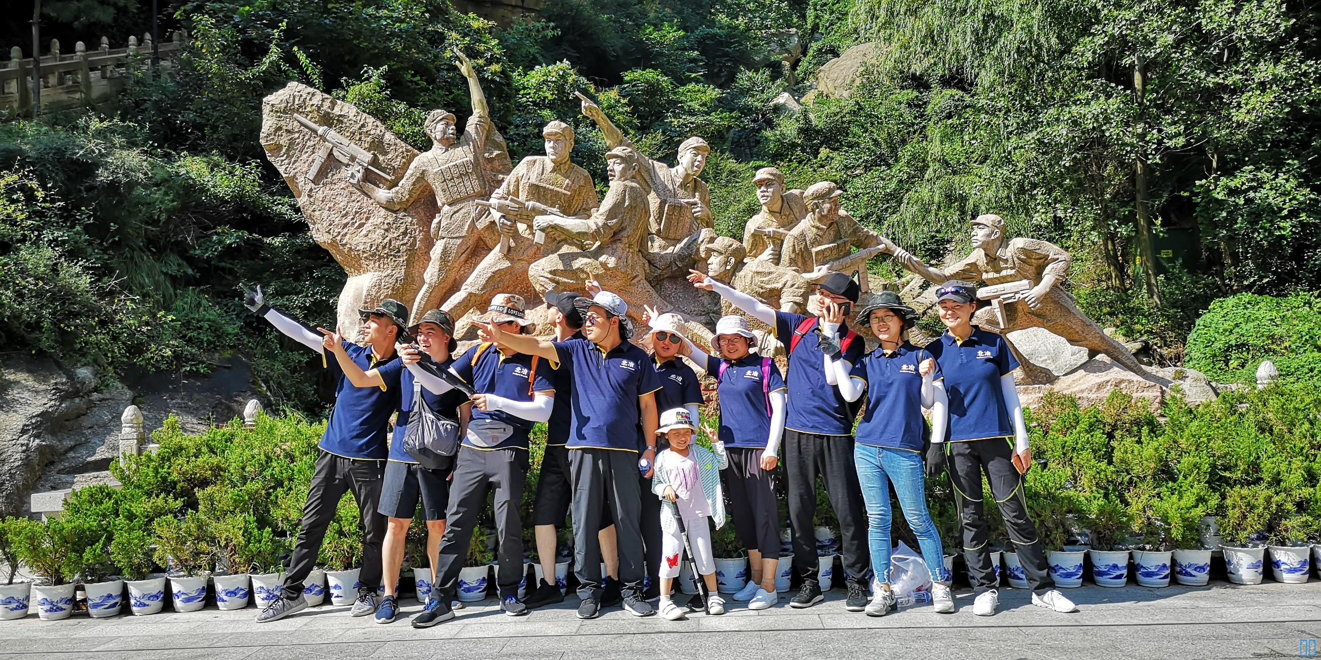 南京北冶机电设备有限公司