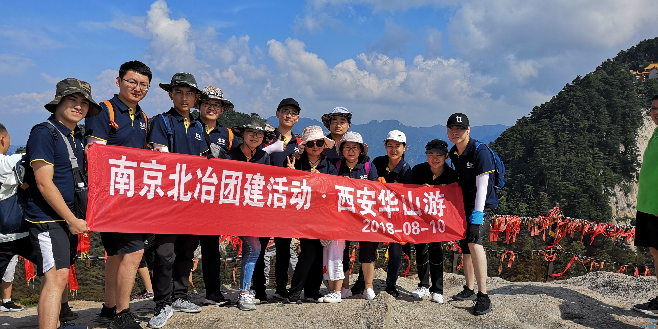 南京北冶机电设备有限公司