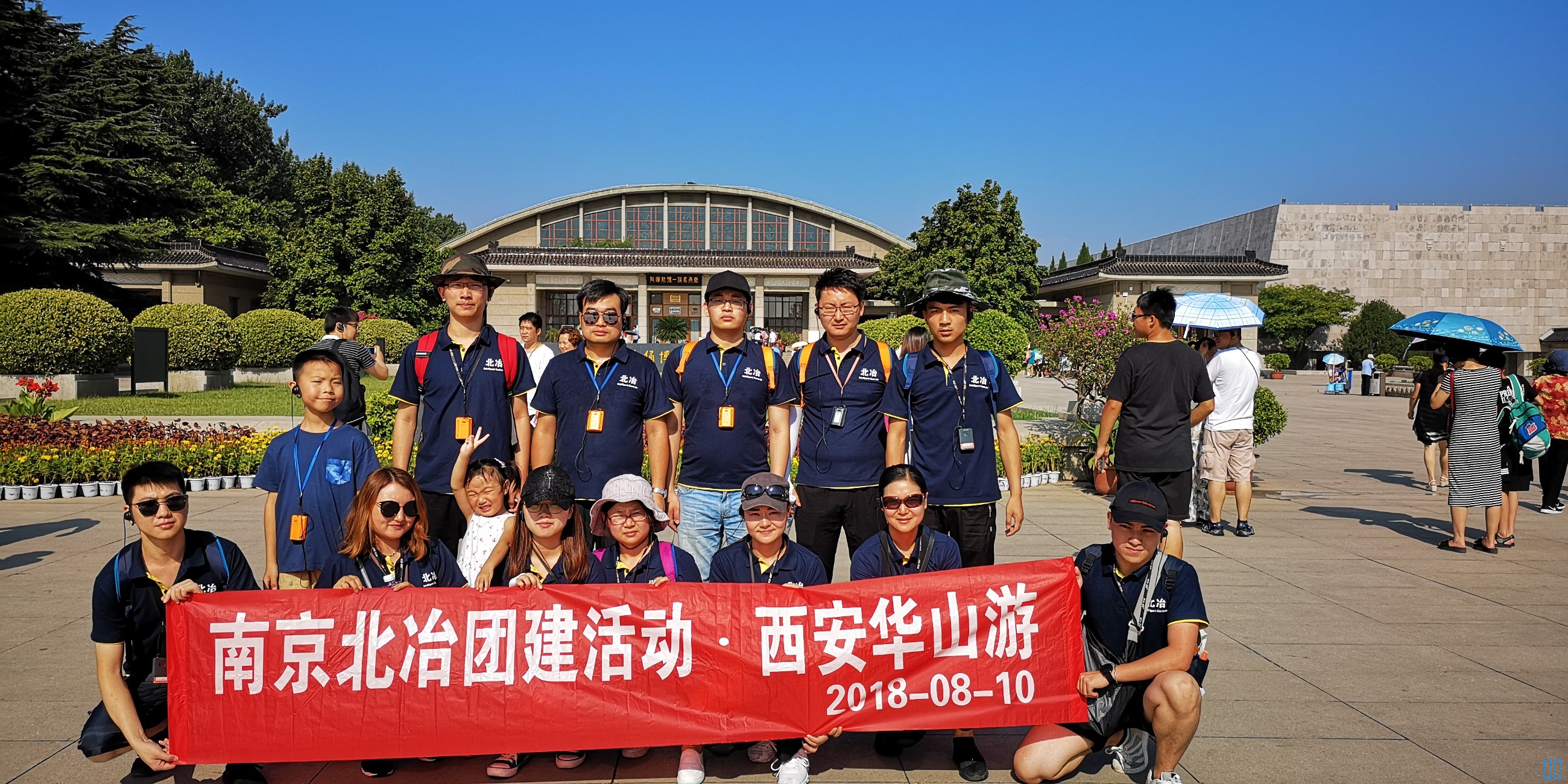 南京北冶机电设备有限公司