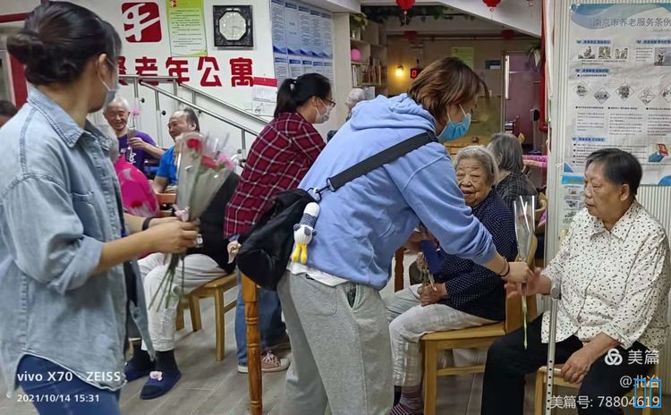 南京北冶机电设备有限公司