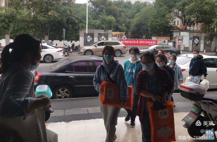 南京北冶机电设备有限公司