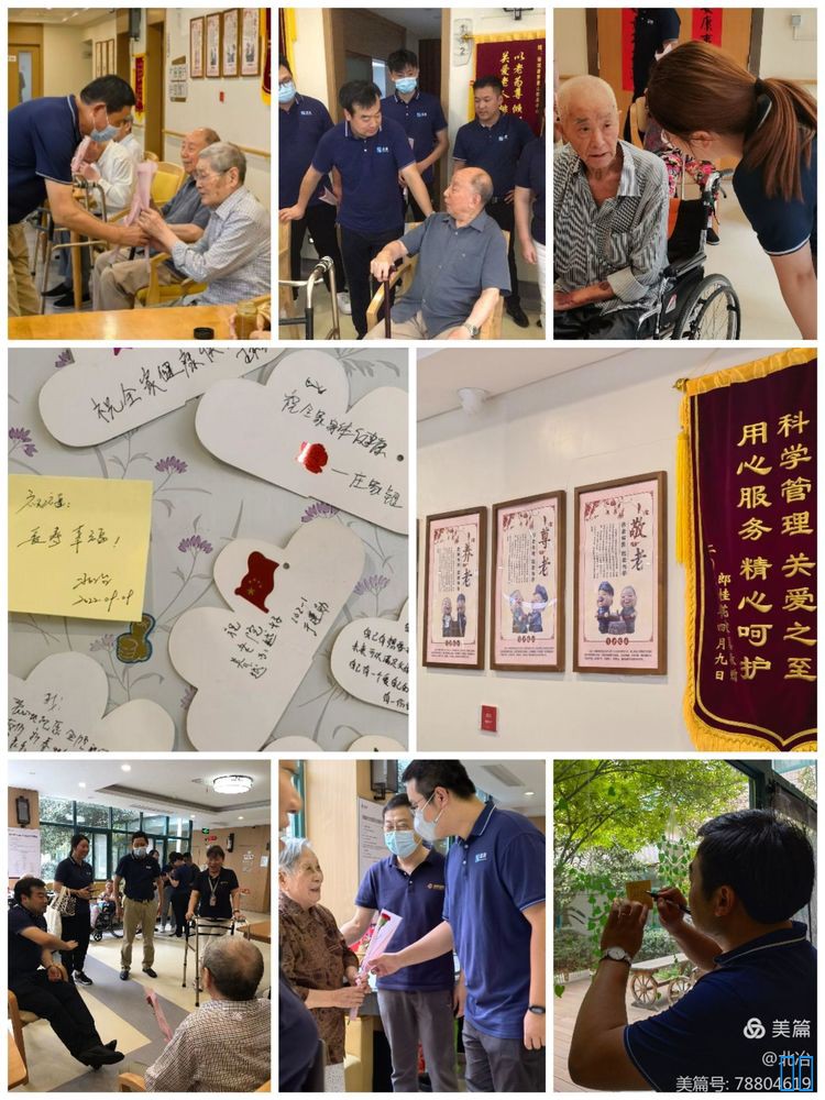 南京北冶机电设备有限公司 南京北冶机电设备有限公司