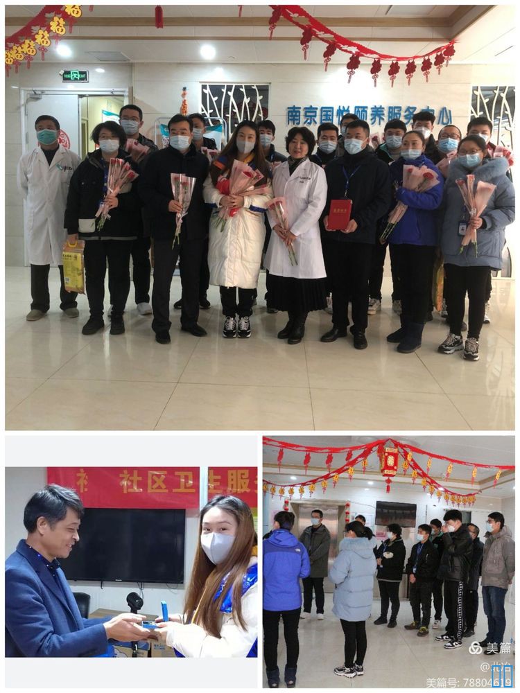 南京北冶机电设备有限公司