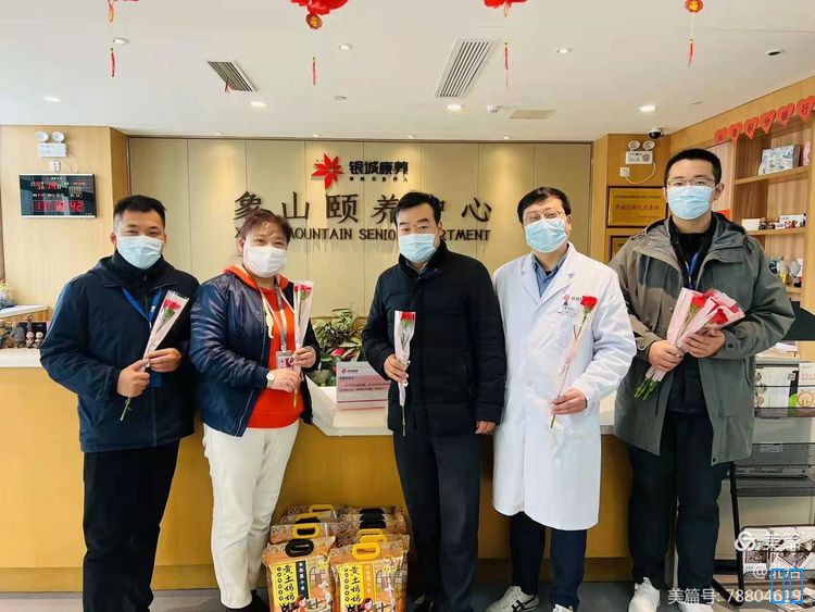 南京北冶机电设备有限公司