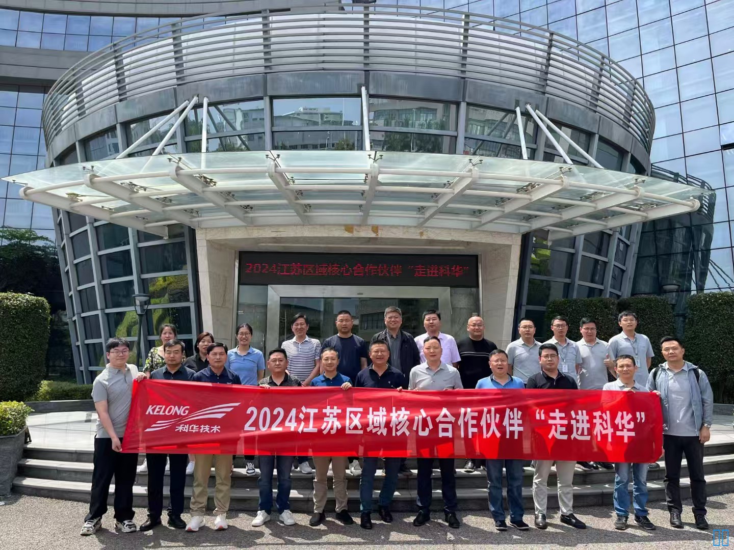 南京北冶机电设备有限公司