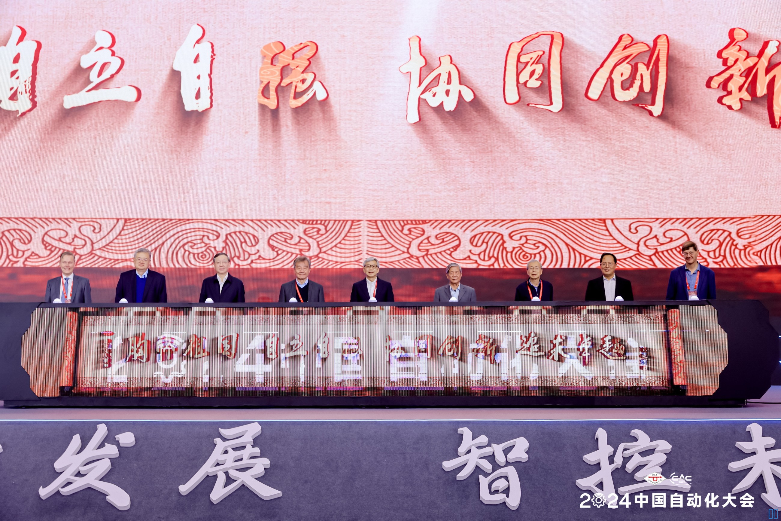 南京北冶机电设备有限公司